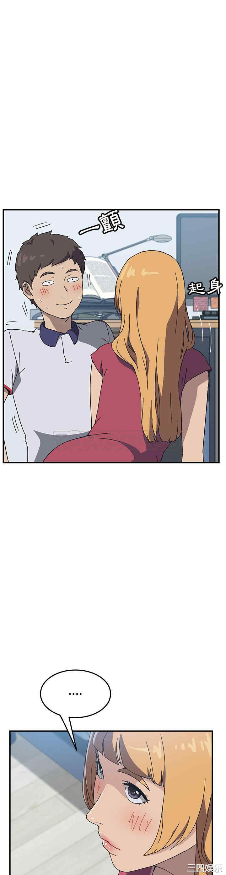 韩国漫画我的野蛮女友韩漫_我的野蛮女友-第5话在线免费阅读-韩国漫画-第1张图片