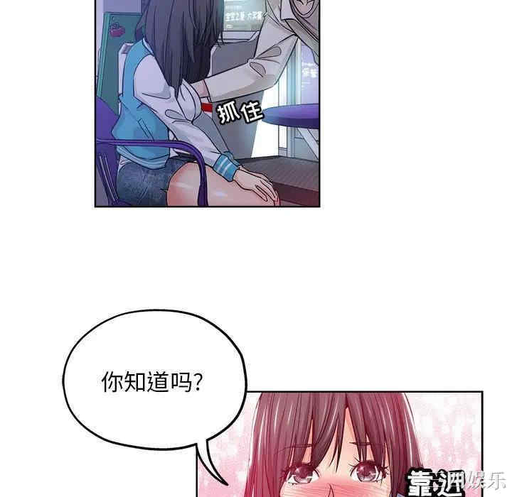 韩国漫画坏坏的她韩漫_坏坏的她-第13话在线免费阅读-韩国漫画-第22张图片