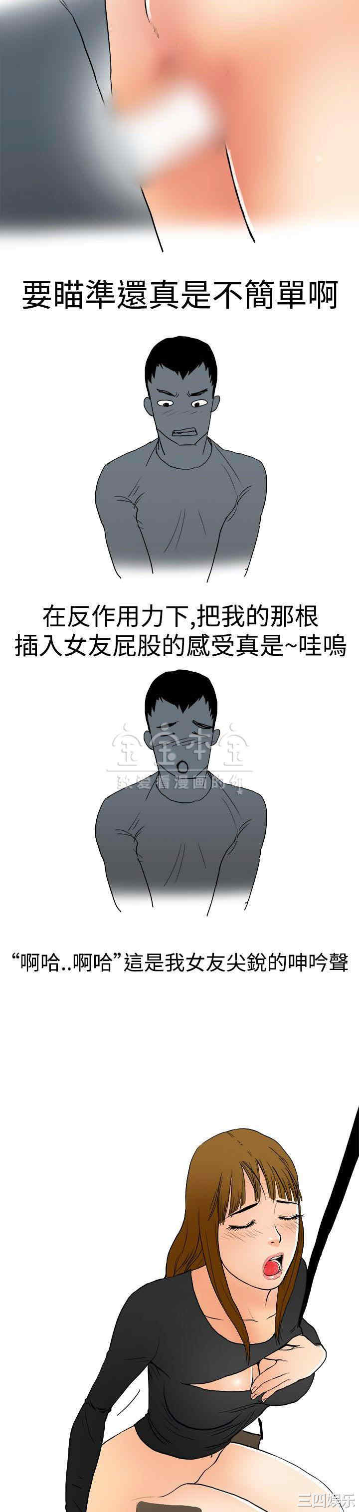 韩国漫画秘密Story韩漫_秘密Story-第212话在线免费阅读-韩国漫画-第7张图片