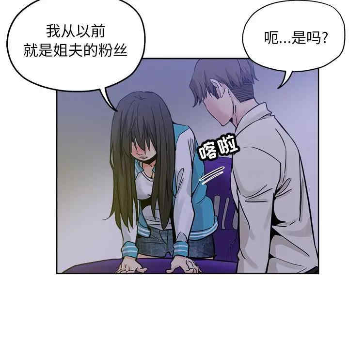韩国漫画坏坏的她韩漫_坏坏的她-第13话在线免费阅读-韩国漫画-第24张图片