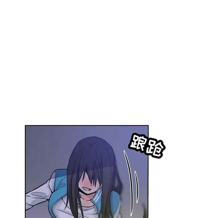 韩国漫画坏坏的她韩漫_坏坏的她-第13话在线免费阅读-韩国漫画-第25张图片