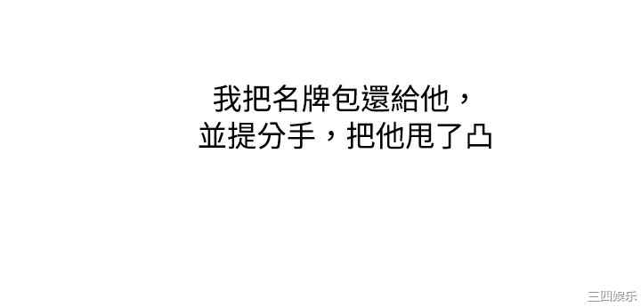 韩国漫画秘密Story韩漫_秘密Story-第26话在线免费阅读-韩国漫画-第19张图片