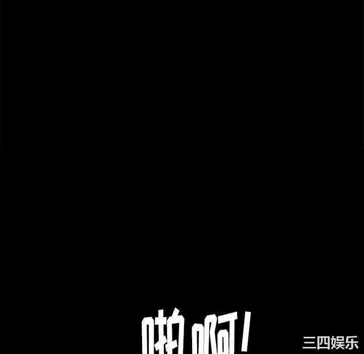 韩国漫画圈套韩漫_圈套-第28话在线免费阅读-韩国漫画-第10张图片