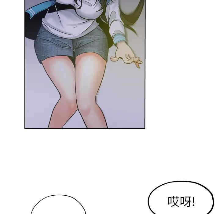 韩国漫画坏坏的她韩漫_坏坏的她-第13话在线免费阅读-韩国漫画-第26张图片