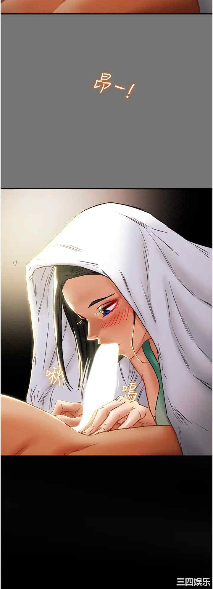 韩国漫画废弃章节韩漫_纯情女攻略计划-第52话在线免费阅读-韩国漫画-第47张图片