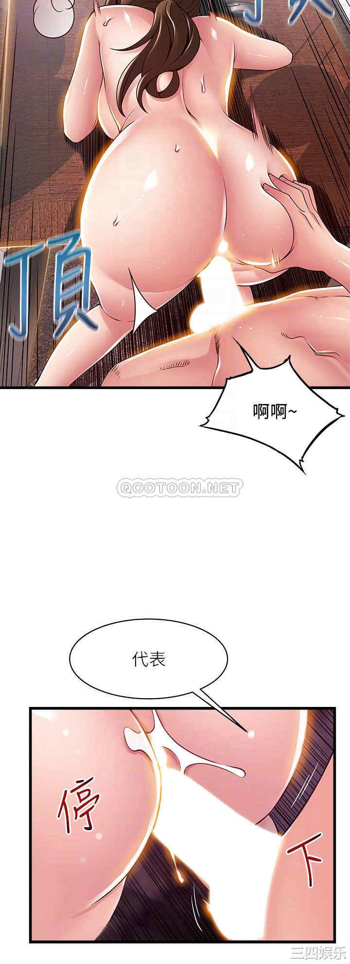 韩国漫画弱点韩漫_弱点-第118话在线免费阅读-韩国漫画-第12张图片
