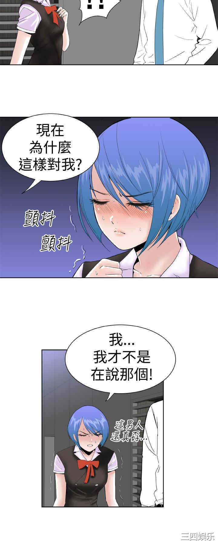 韩国漫画Dream Girl韩漫_Dream Girl-第19话在线免费阅读-韩国漫画-第24张图片