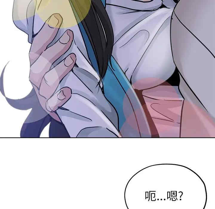 韩国漫画坏坏的她韩漫_坏坏的她-第13话在线免费阅读-韩国漫画-第29张图片