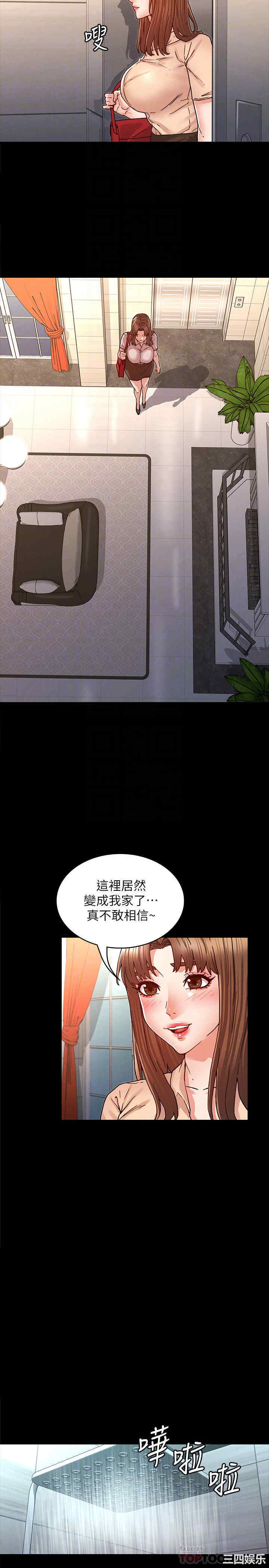 韩国漫画韩漫_教师体罚-第27话在线免费阅读-韩国漫画-第8张图片