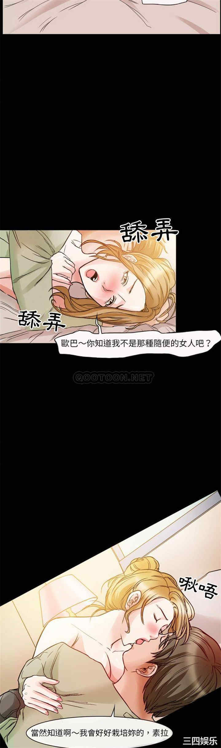 韩国漫画徘徊的心动/爱情扑朔迷离韩漫_徘徊的心动/爱情扑朔迷离-第8话在线免费阅读-韩国漫画-第13张图片