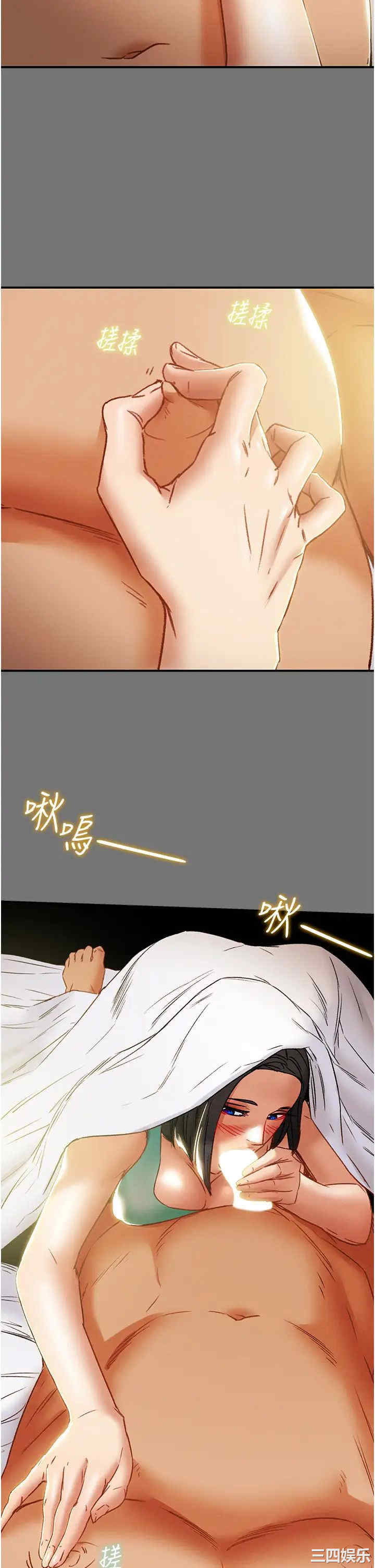 韩国漫画废弃章节韩漫_纯情女攻略计划-第52话在线免费阅读-韩国漫画-第49张图片