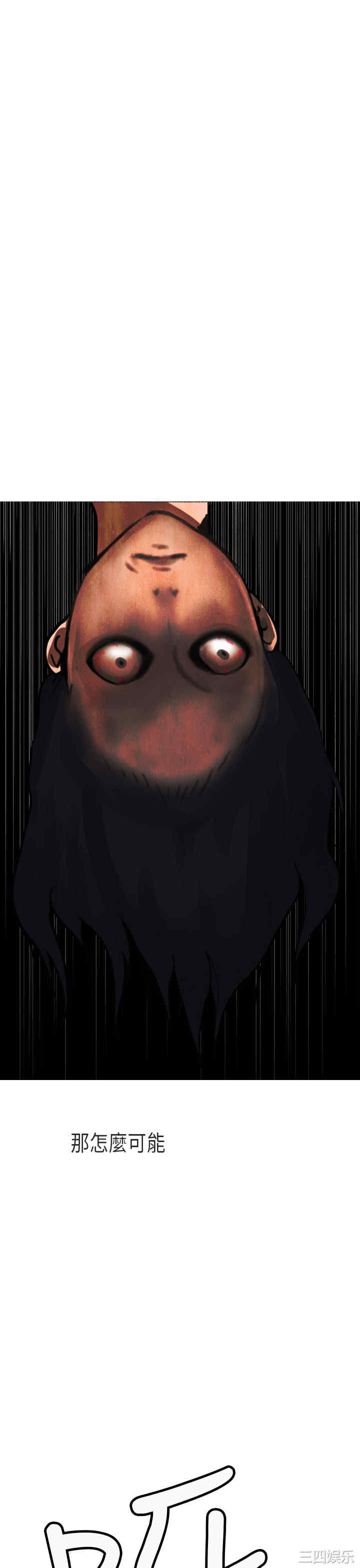 韩国漫画秘密Story韩漫_秘密Story-第179话在线免费阅读-韩国漫画-第16张图片