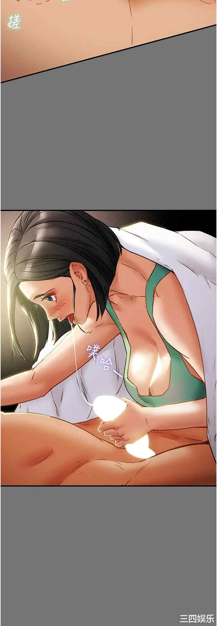 韩国漫画废弃章节韩漫_纯情女攻略计划-第52话在线免费阅读-韩国漫画-第50张图片