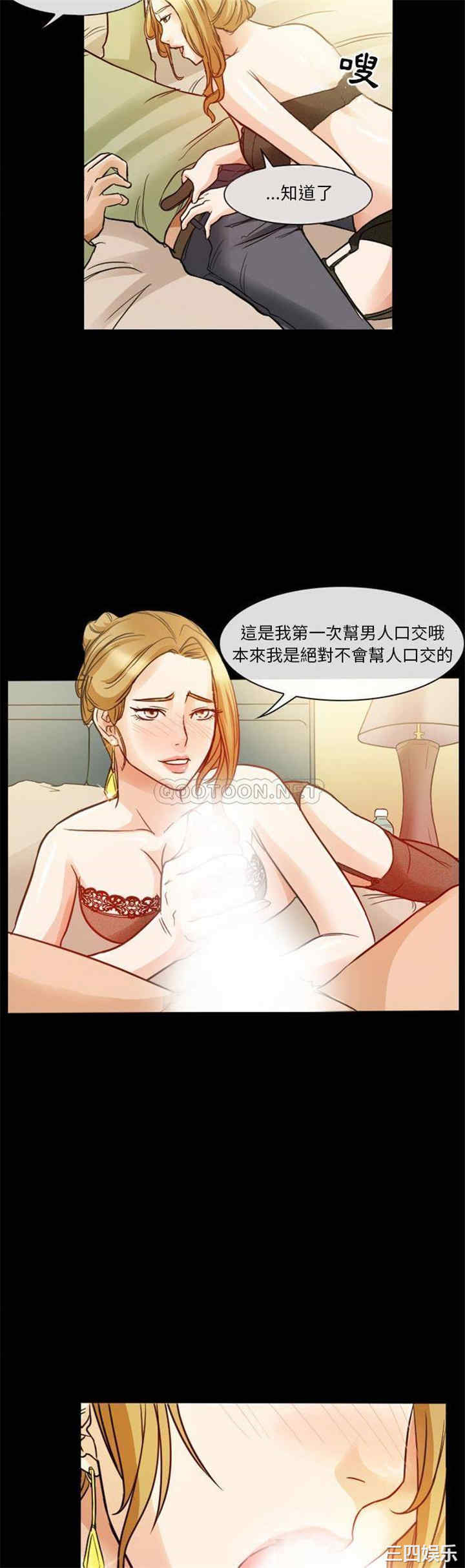 韩国漫画徘徊的心动/爱情扑朔迷离韩漫_徘徊的心动/爱情扑朔迷离-第8话在线免费阅读-韩国漫画-第16张图片