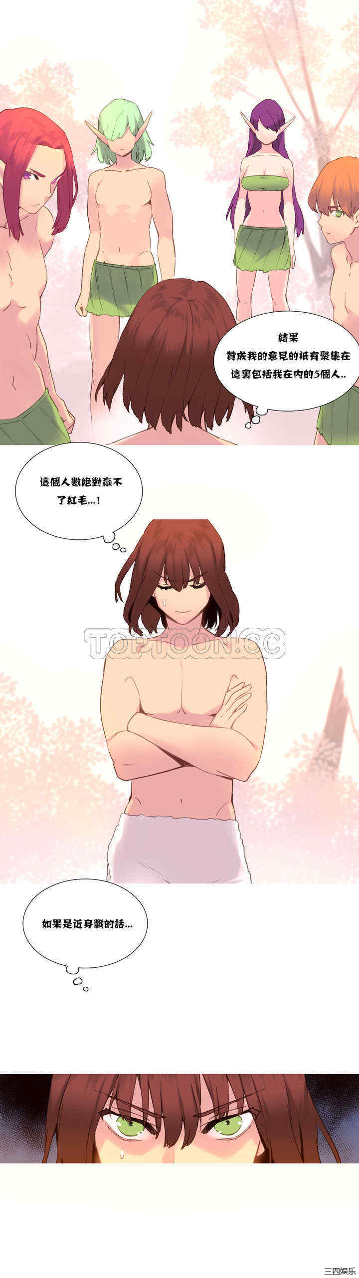 韩国漫画我的世界韩漫_我的世界-第36话在线免费阅读-韩国漫画-第7张图片
