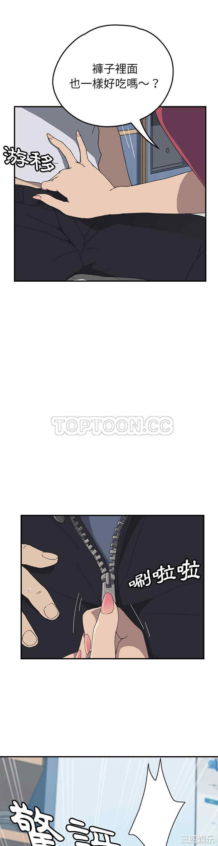 韩国漫画我的野蛮女友韩漫_我的野蛮女友-第5话在线免费阅读-韩国漫画-第9张图片
