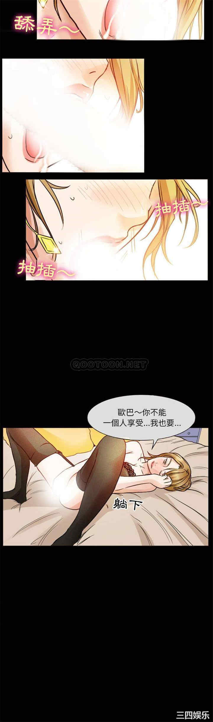 韩国漫画徘徊的心动/爱情扑朔迷离韩漫_徘徊的心动/爱情扑朔迷离-第8话在线免费阅读-韩国漫画-第17张图片