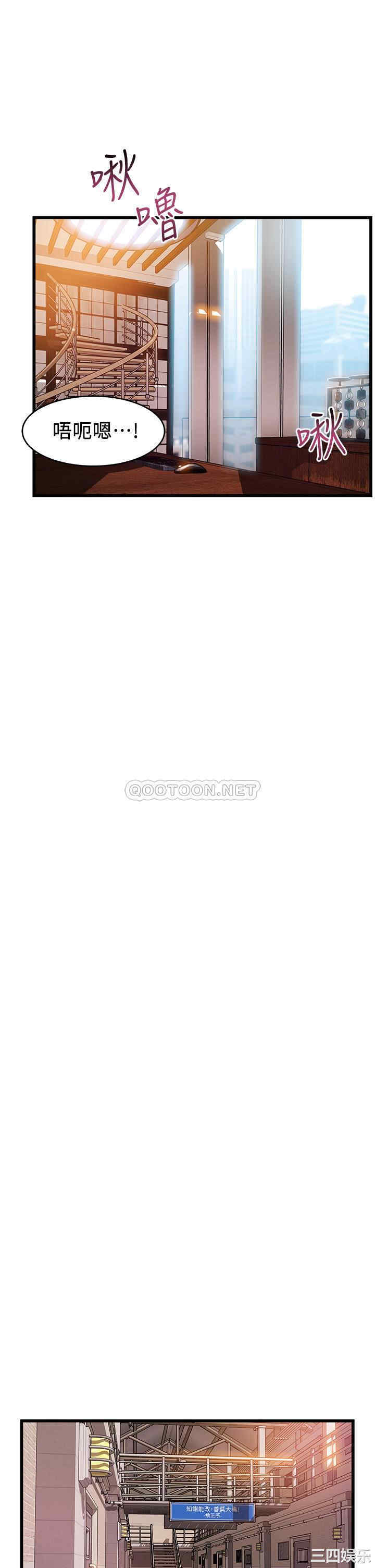 韩国漫画弱点韩漫_弱点-第118话在线免费阅读-韩国漫画-第19张图片