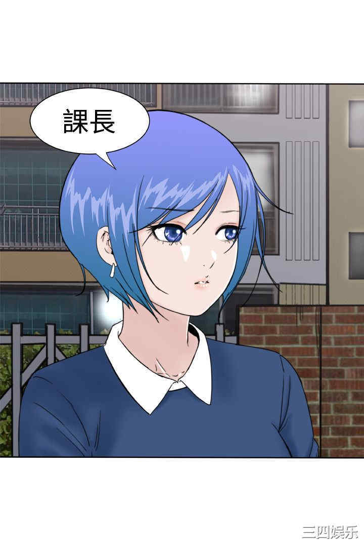 韩国漫画Dream Girl韩漫_Dream Girl-第20话在线免费阅读-韩国漫画-第2张图片