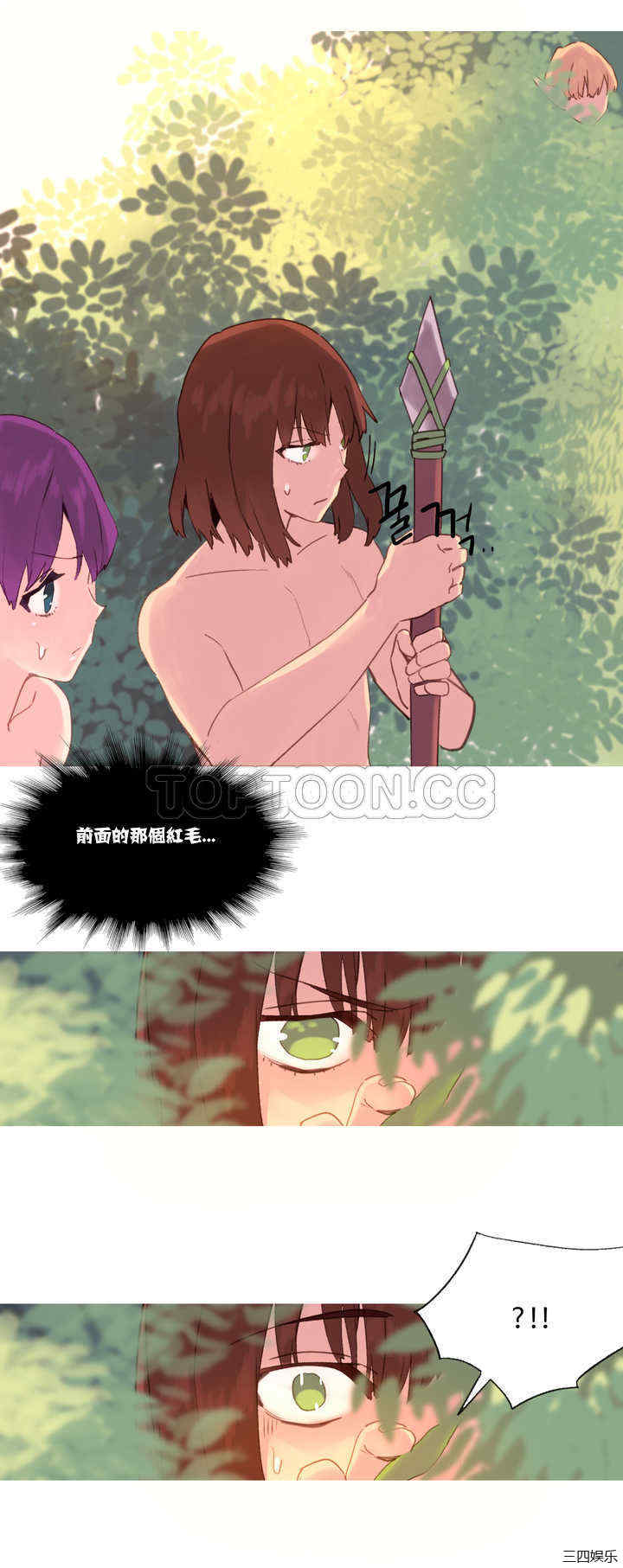 韩国漫画我的世界韩漫_我的世界-第36话在线免费阅读-韩国漫画-第9张图片