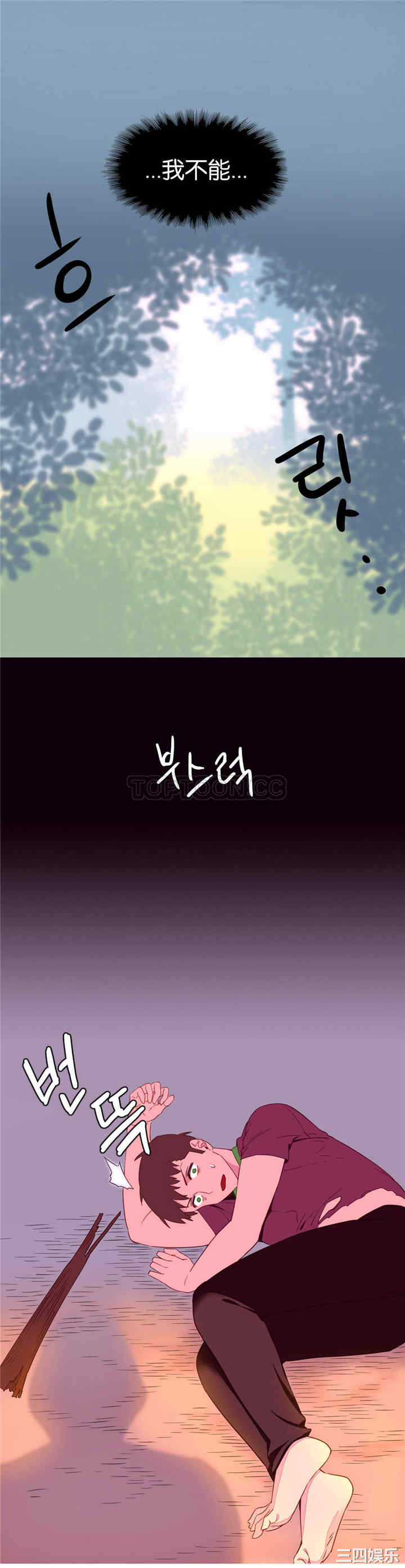 韩国漫画我的世界韩漫_我的世界-第7话在线免费阅读-韩国漫画-第16张图片