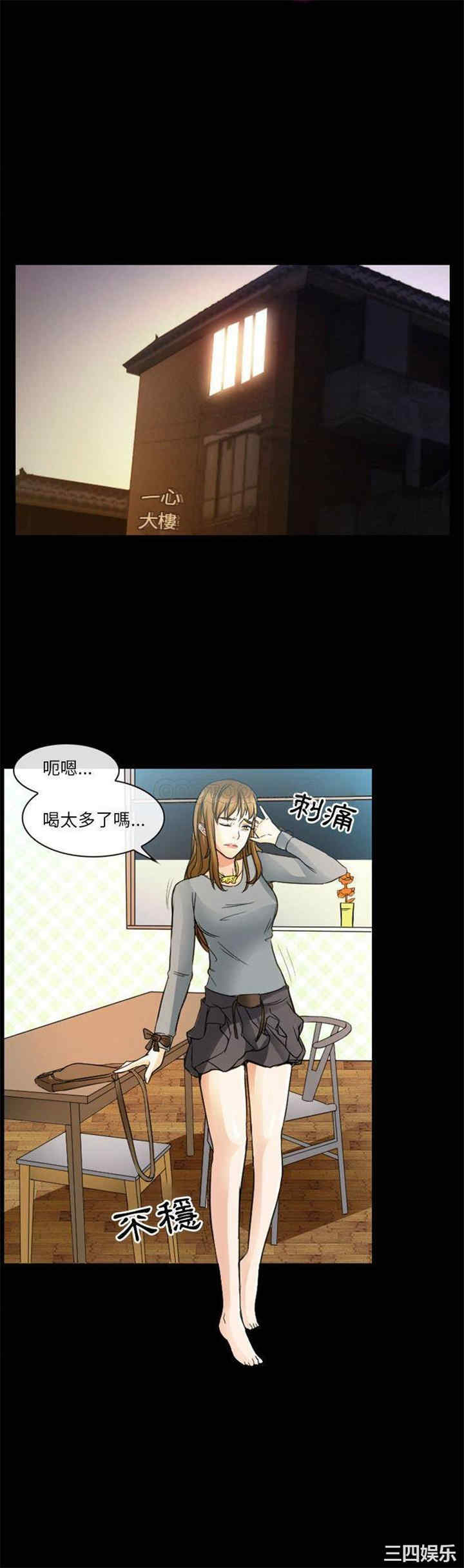 韩国漫画徘徊的心动/爱情扑朔迷离韩漫_徘徊的心动/爱情扑朔迷离-第8话在线免费阅读-韩国漫画-第19张图片