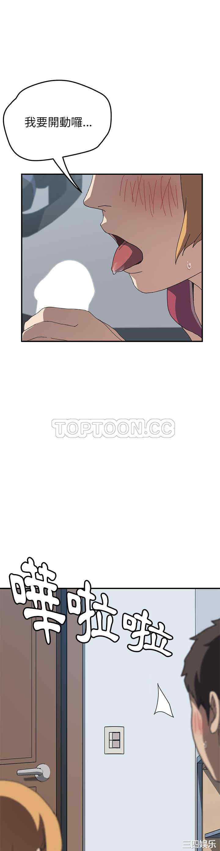 韩国漫画我的野蛮女友韩漫_我的野蛮女友-第5话在线免费阅读-韩国漫画-第12张图片