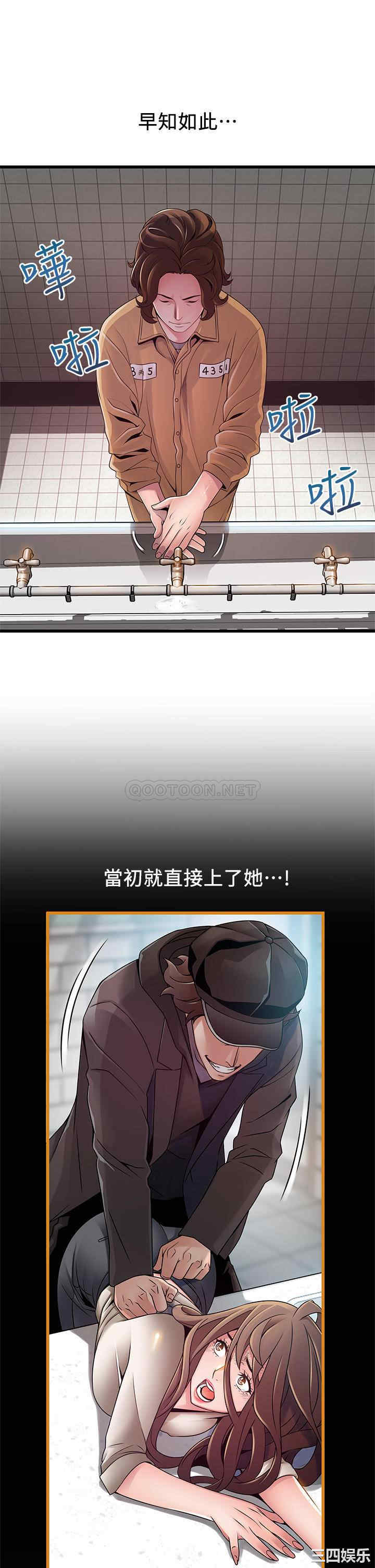 韩国漫画弱点韩漫_弱点-第118话在线免费阅读-韩国漫画-第21张图片