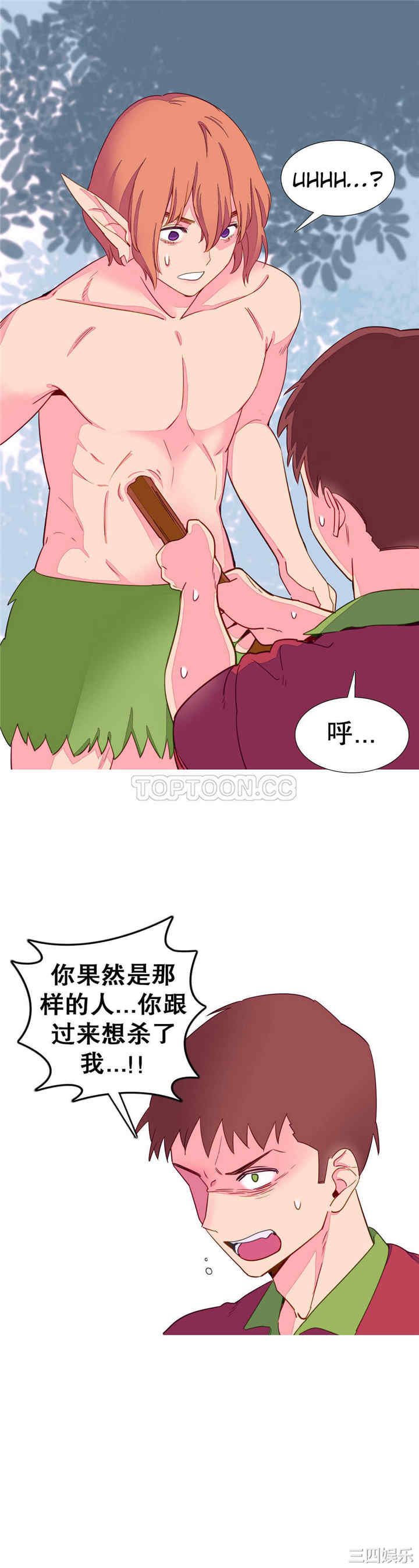 韩国漫画我的世界韩漫_我的世界-第7话在线免费阅读-韩国漫画-第19张图片