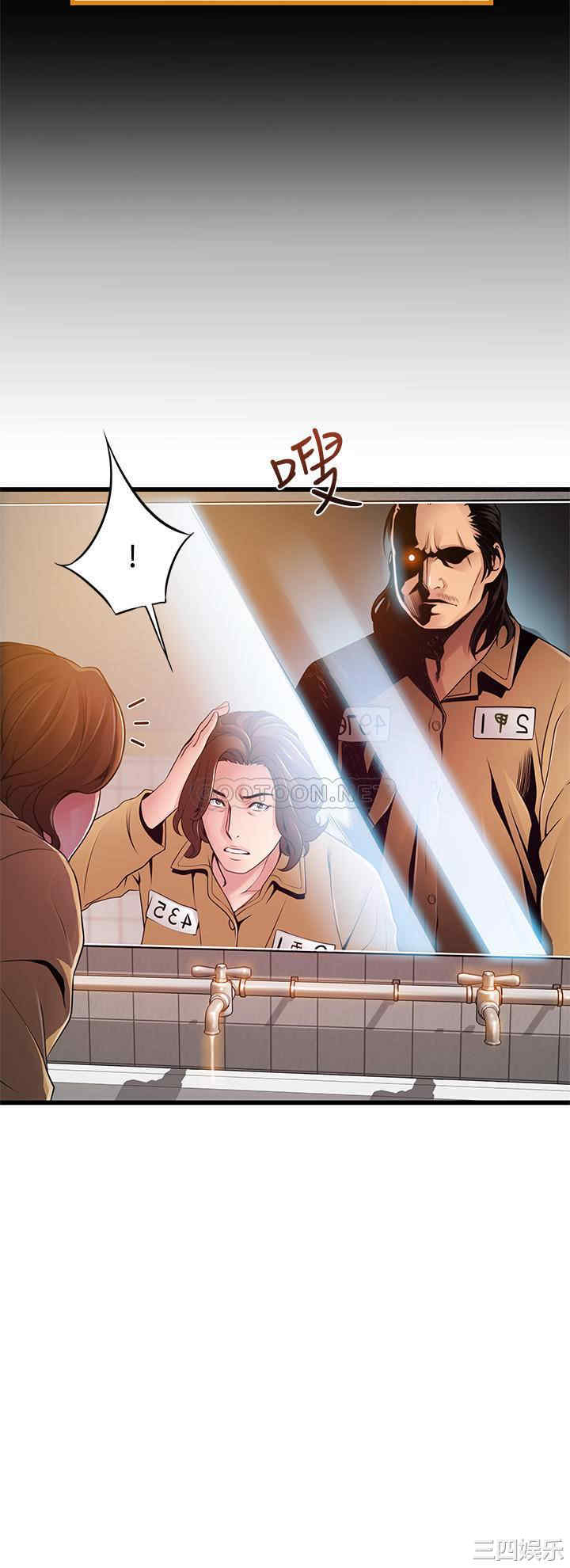 韩国漫画弱点韩漫_弱点-第118话在线免费阅读-韩国漫画-第22张图片