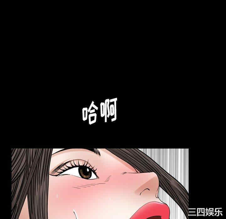 韩国漫画圈套韩漫_圈套-第28话在线免费阅读-韩国漫画-第22张图片