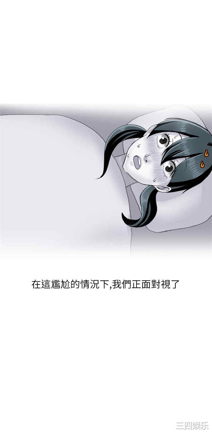 韩国漫画秘密Story韩漫_秘密Story-第135话在线免费阅读-韩国漫画-第14张图片