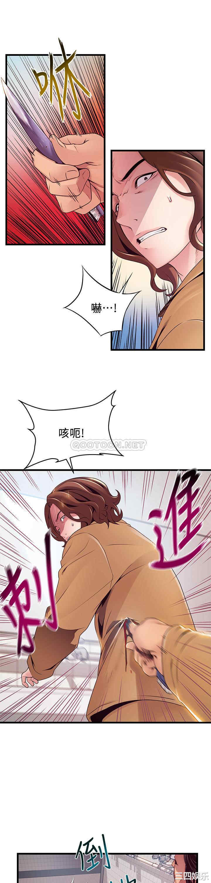 韩国漫画弱点韩漫_弱点-第118话在线免费阅读-韩国漫画-第23张图片