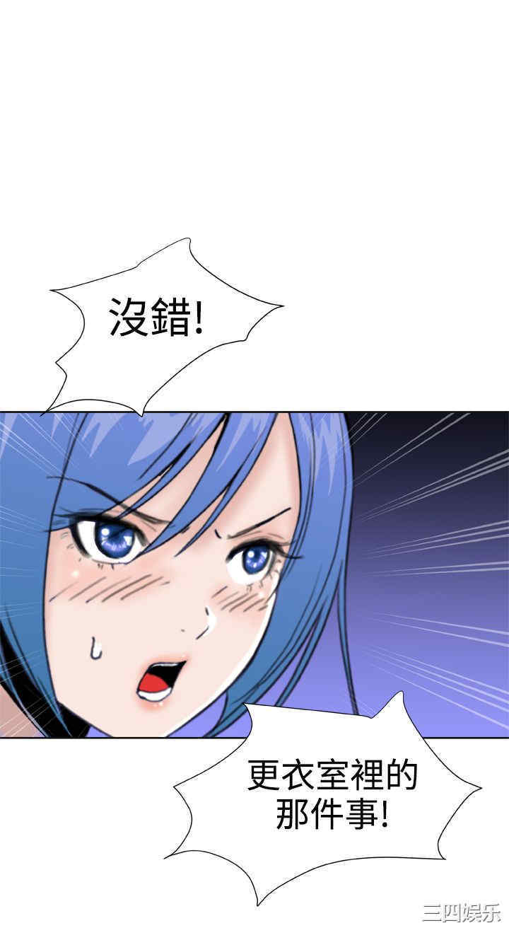 韩国漫画Dream Girl韩漫_Dream Girl-第20话在线免费阅读-韩国漫画-第7张图片
