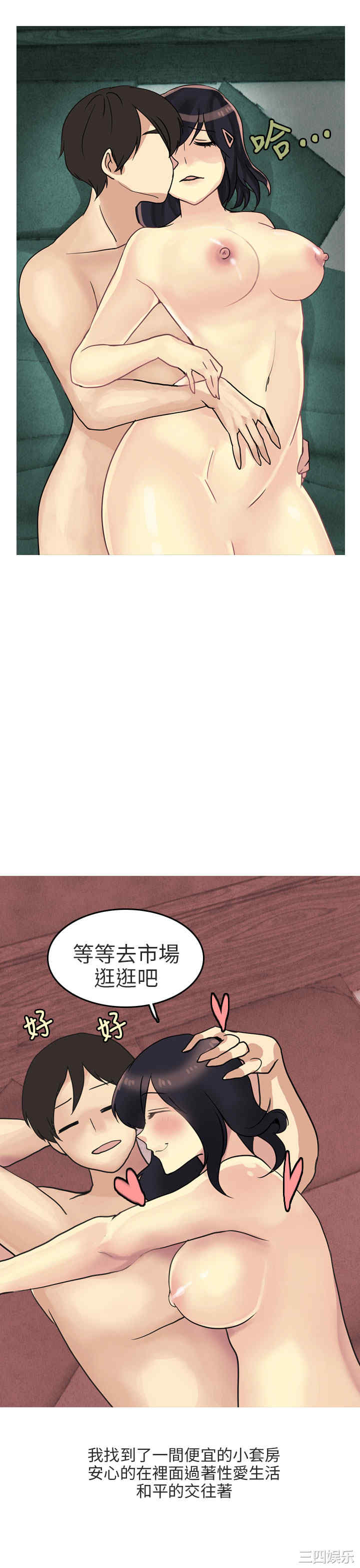 韩国漫画秘密Story韩漫_秘密Story-第179话在线免费阅读-韩国漫画-第25张图片
