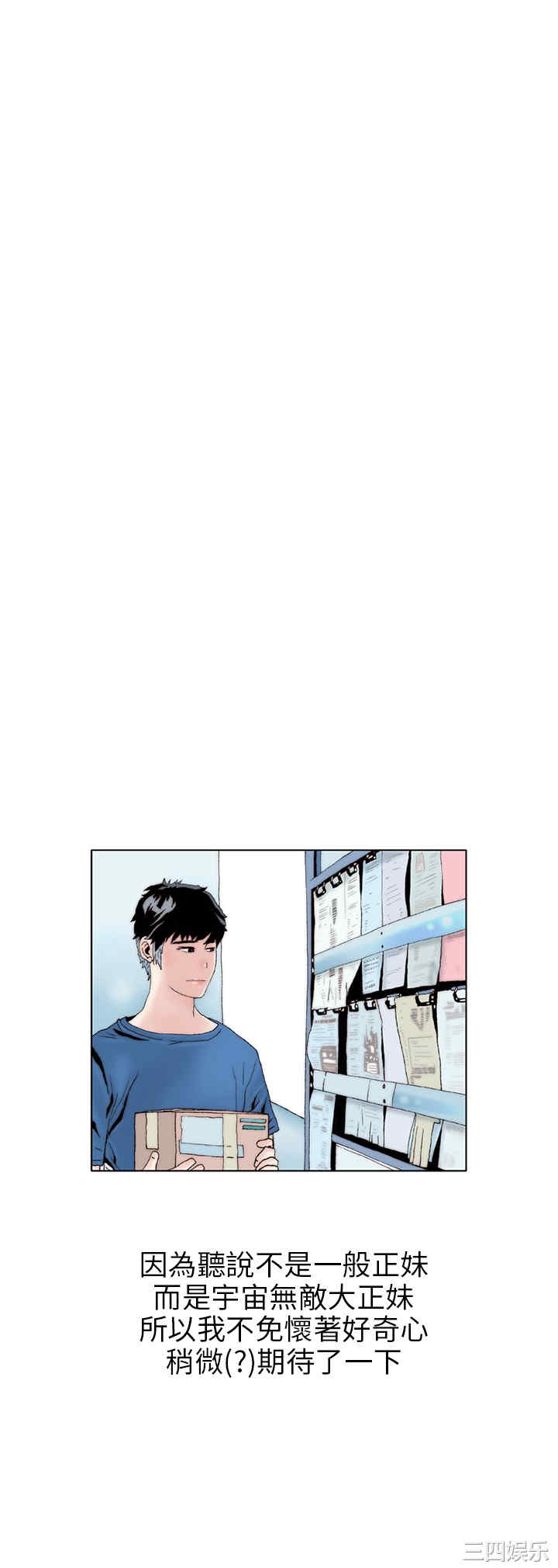 韩国漫画秘密Story韩漫_秘密Story-第112话在线免费阅读-韩国漫画-第9张图片