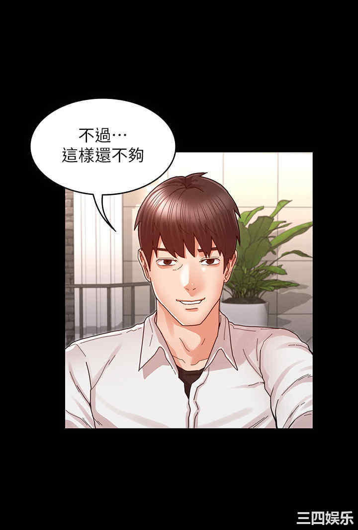 韩国漫画韩漫_教师体罚-第27话在线免费阅读-韩国漫画-第21张图片