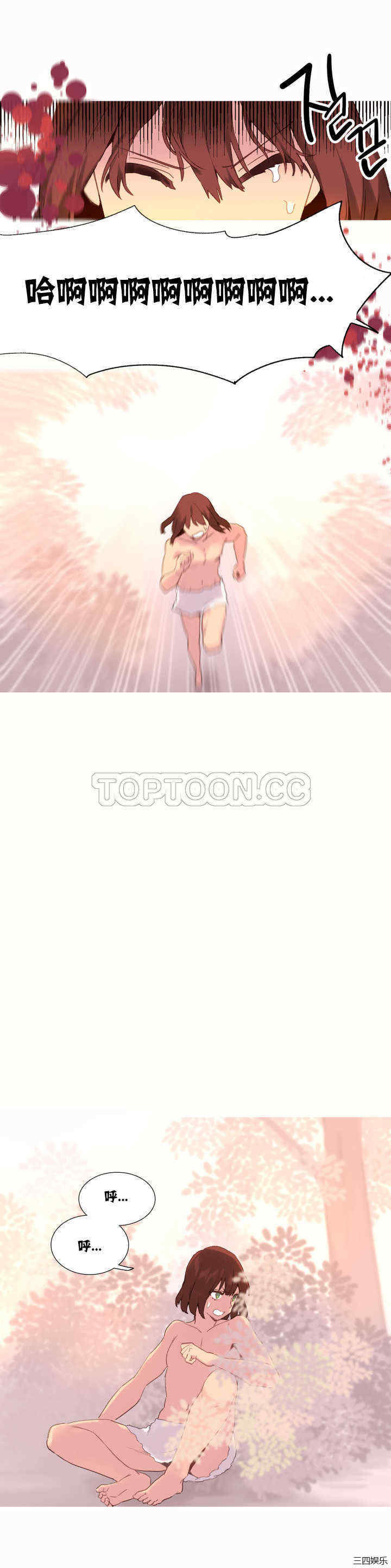 韩国漫画我的世界韩漫_我的世界-第36话在线免费阅读-韩国漫画-第16张图片