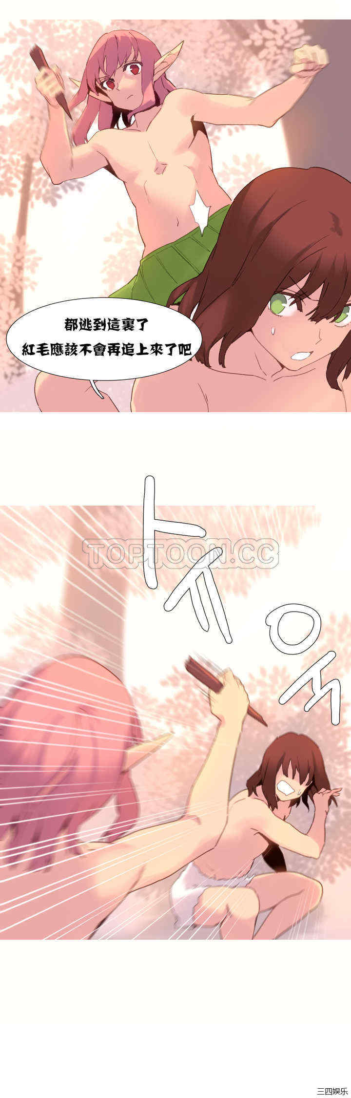 韩国漫画我的世界韩漫_我的世界-第36话在线免费阅读-韩国漫画-第17张图片