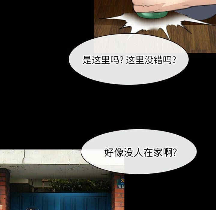 韩国漫画雷普利爱情韩漫_雷普利爱情-第64话在线免费阅读-韩国漫画-第36张图片