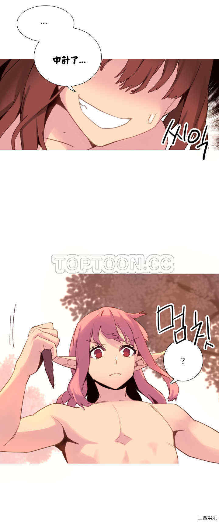 韩国漫画我的世界韩漫_我的世界-第36话在线免费阅读-韩国漫画-第18张图片