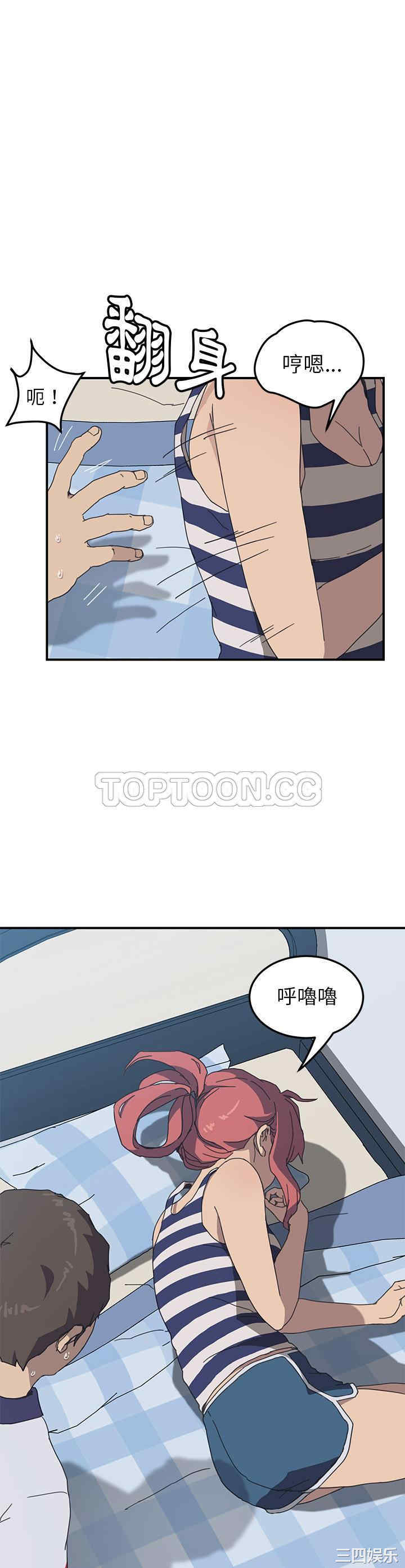 韩国漫画我的野蛮女友韩漫_我的野蛮女友-第5话在线免费阅读-韩国漫画-第18张图片