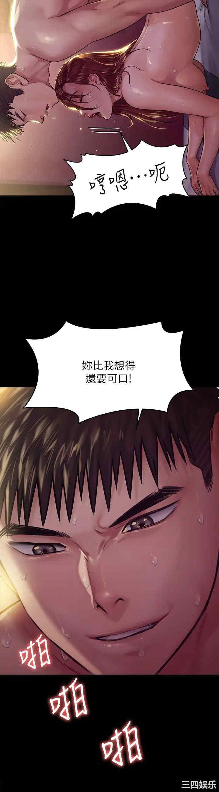 韩国漫画傀儡韩漫_傀儡-第189话在线免费阅读-韩国漫画-第33张图片