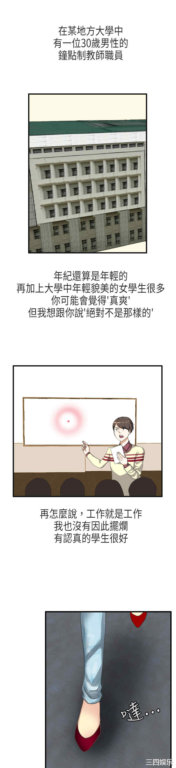 韩国漫画秘密Story韩漫_秘密Story-第180话在线免费阅读-韩国漫画-第1张图片