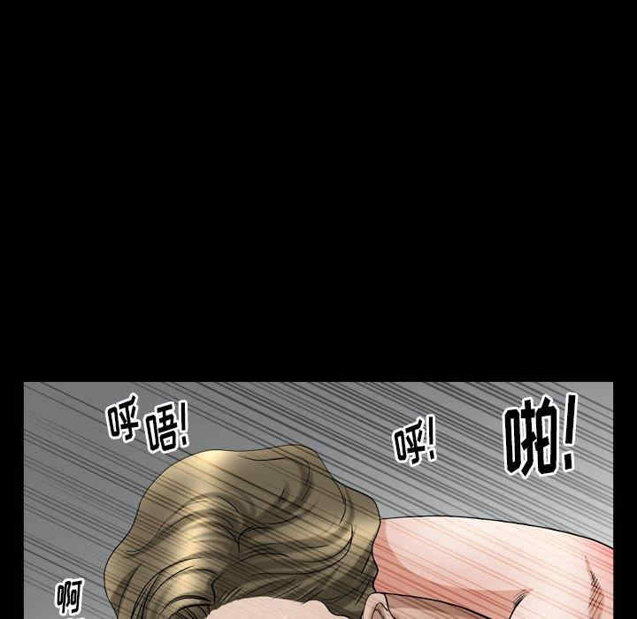 韩国漫画圈套韩漫_圈套-第28话在线免费阅读-韩国漫画-第30张图片