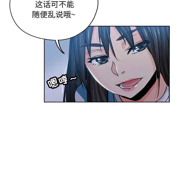 韩国漫画坏坏的她韩漫_坏坏的她-第13话在线免费阅读-韩国漫画-第35张图片