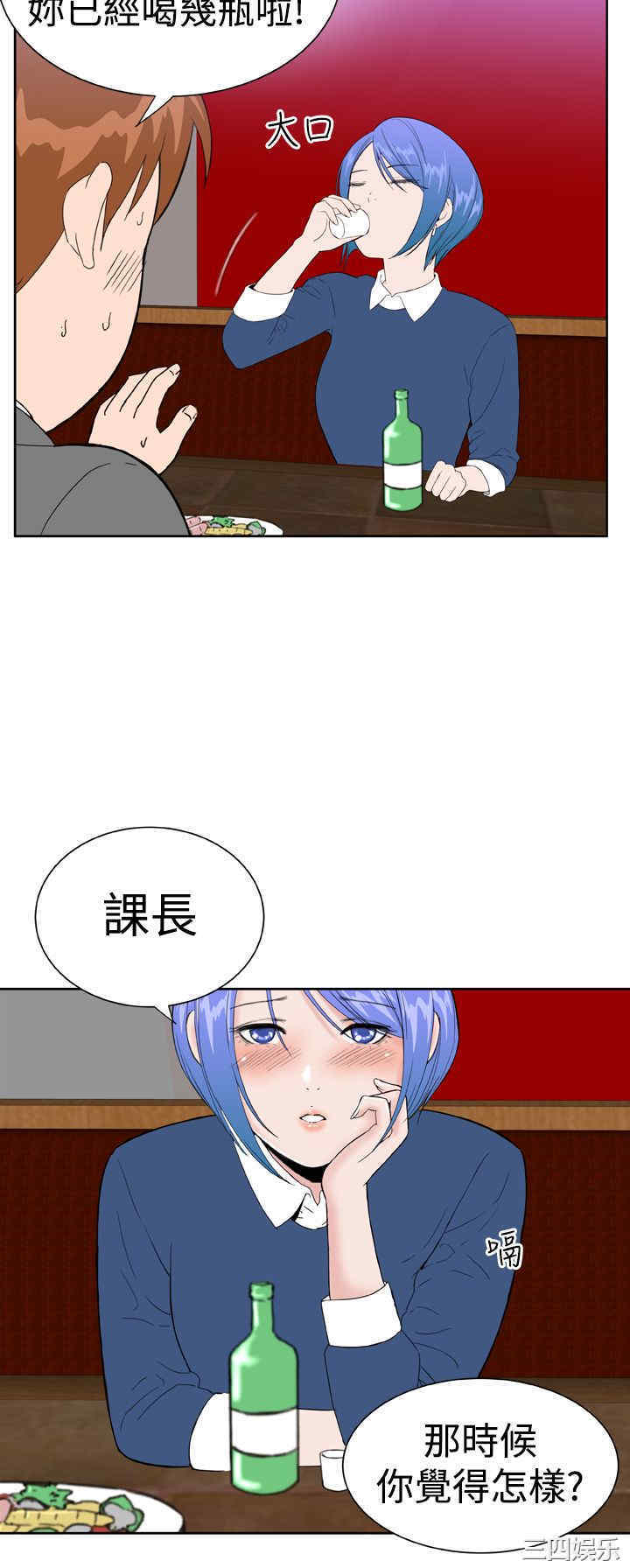 韩国漫画Dream Girl韩漫_Dream Girl-第20话在线免费阅读-韩国漫画-第13张图片