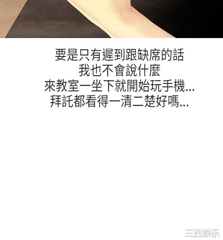 韩国漫画秘密Story韩漫_秘密Story-第180话在线免费阅读-韩国漫画-第4张图片