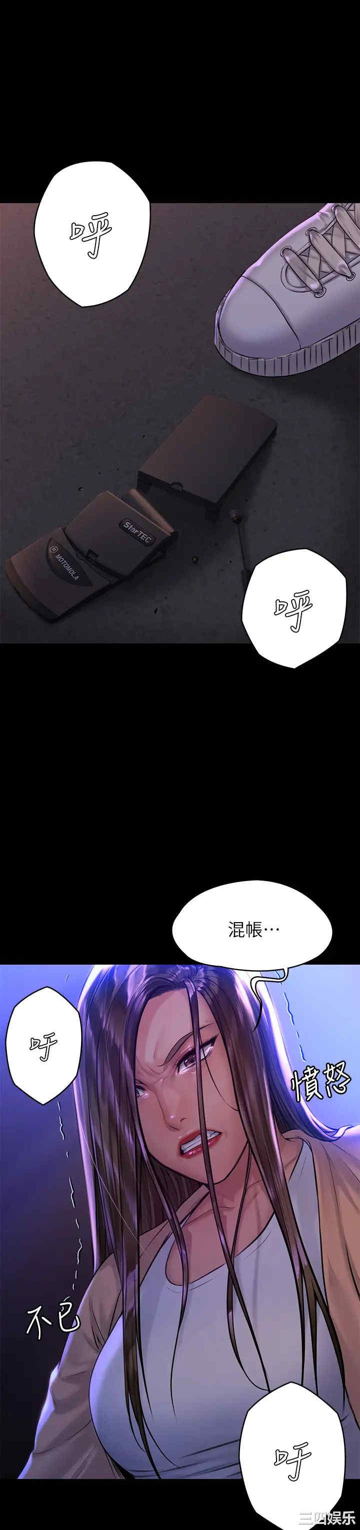 韩国漫画傀儡韩漫_傀儡-第189话在线免费阅读-韩国漫画-第36张图片