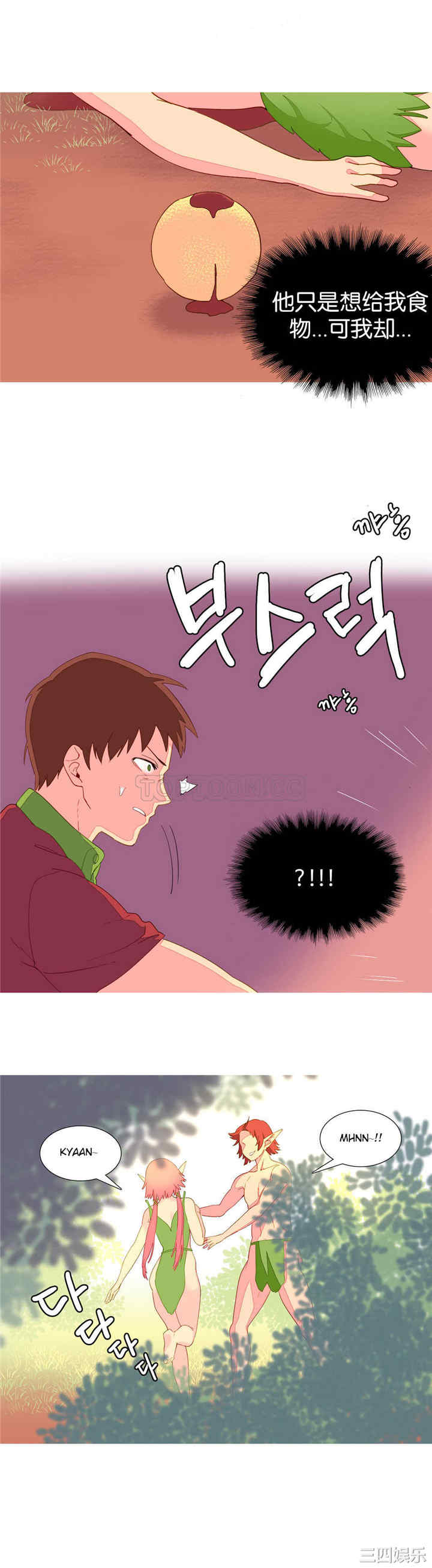 韩国漫画我的世界韩漫_我的世界-第8话在线免费阅读-韩国漫画-第3张图片